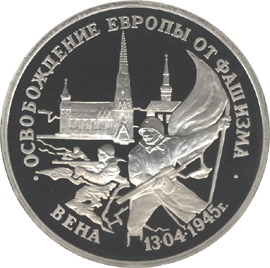 維也納戰役紀念章