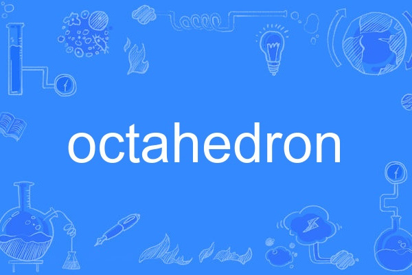 octahedron octahedron