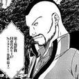 Duke·渡邊 Duke·渡邊