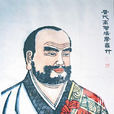 鳩摩羅什(東晉時期後秦高僧)