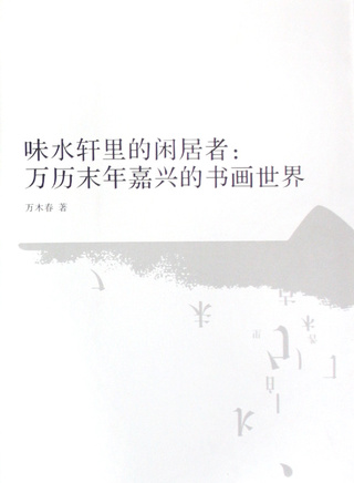浦克