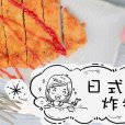 小羽私廚 小羽私廚