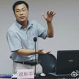 祝和平(同名作家) 祝和平(同名作家)