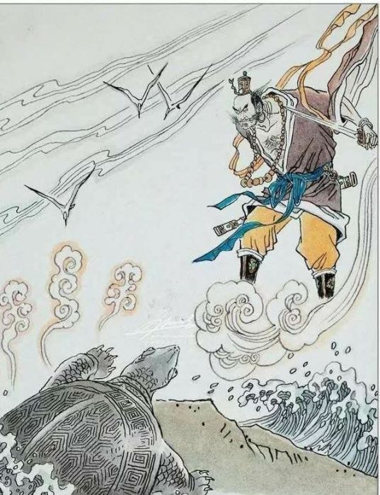 土遁(神仙小說《封神演義》中的法術) 土遁(神仙小說《封神演義》中的法術)