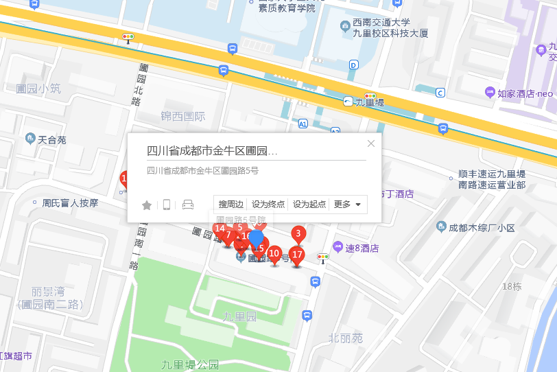 圃園路5號 圃園路5號