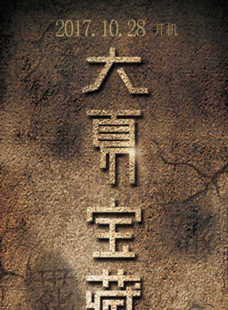 李宜儒 李宜儒