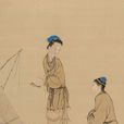 孟母斷織