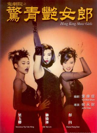 胡楓(中國香港男演員、主持人) 胡楓(中國香港男演員、主持人)