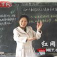 曾愛香 曾愛香