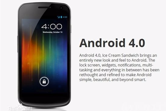 Android 4.0(Ice Cream Sandwich) Android 4.0(Ice Cream Sandwich)