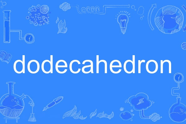 dodecahedron dodecahedron