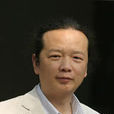 王小松(浙江大學教授)