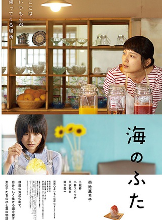 三根梓 三根梓