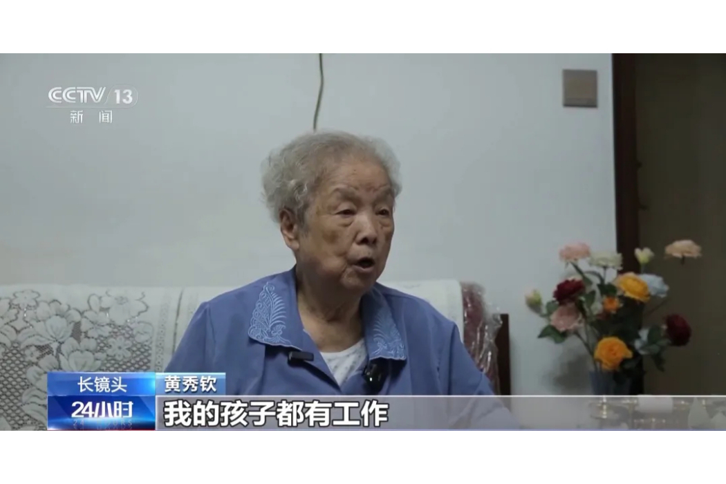 黃秀欽(東鐵匠營第一中學原校長)