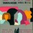 上海女性(上海文藝出版社出版的圖書) 上海女性(上海文藝出版社出版的圖書)