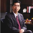 丁偉(招商銀行副行長) 丁偉(招商銀行副行長)
