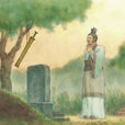 徐人歌
