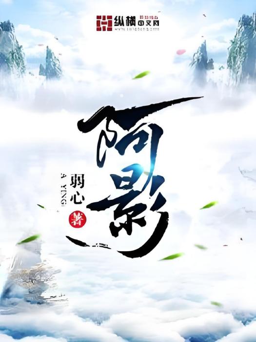 浮世玄魔 浮世玄魔