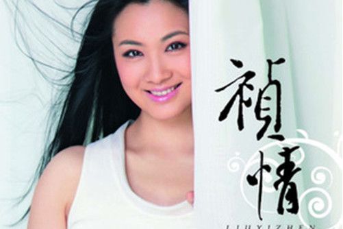 瀏陽河水 瀏陽河水