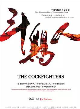 章宇(章鑫(演員)) 章宇(章鑫(演員))