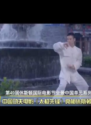 元武