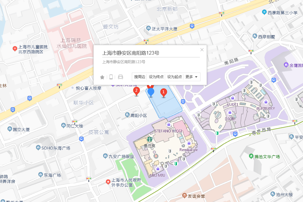 南陽路123號 南陽路123號