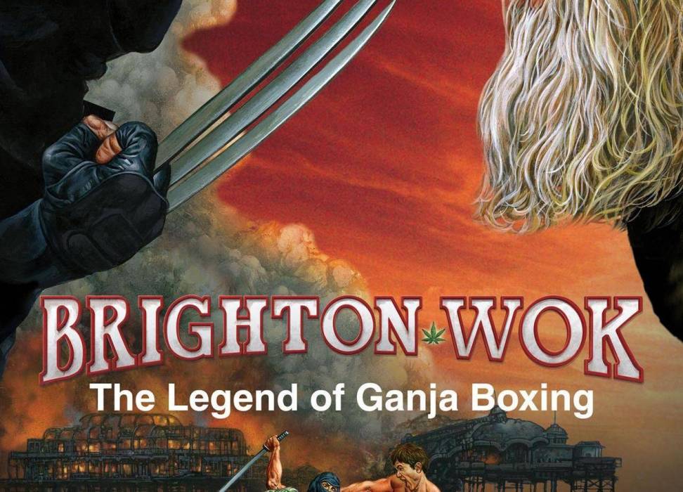 英倫大麻拳 英倫大麻拳