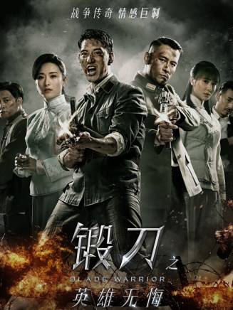 史歡歡