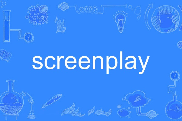 ScreenPLAY(英語單詞)