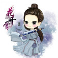 綠鞘 綠鞘