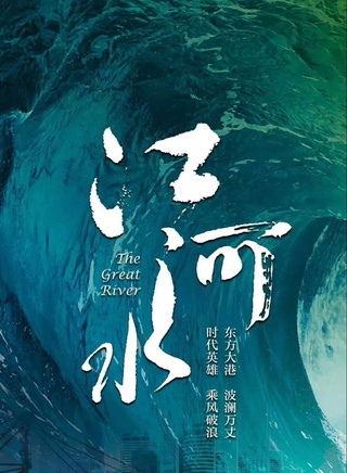 秦昊(中國大陸男演員)