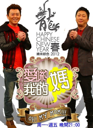 潘玲玲(新加坡演員、主持人)