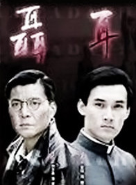 陳數(陳澍(影視演員、舞蹈家)) 陳數(陳澍(影視演員、舞蹈家))