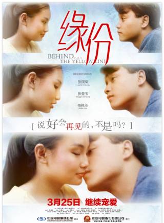 鄭丹瑞 鄭丹瑞