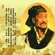 虛一而靜 虛一而靜