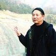 杜貴晨 杜貴晨