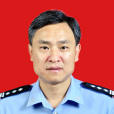 郝劍峰 郝劍峰