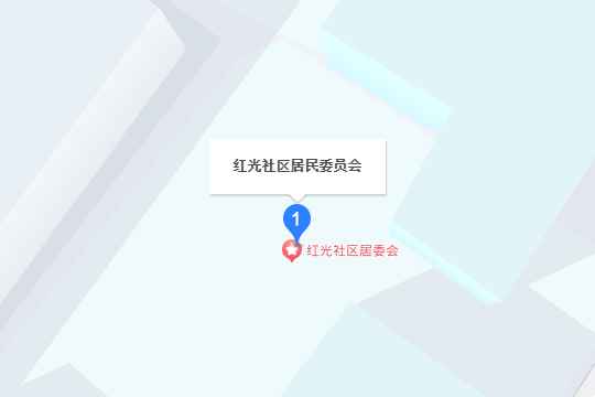 紅光社區(廣東省惠東下轄社區) 紅光社區(廣東省惠東下轄社區)