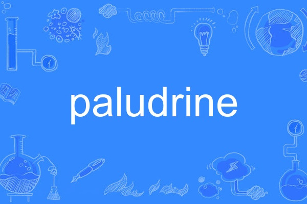 paludrine paludrine
