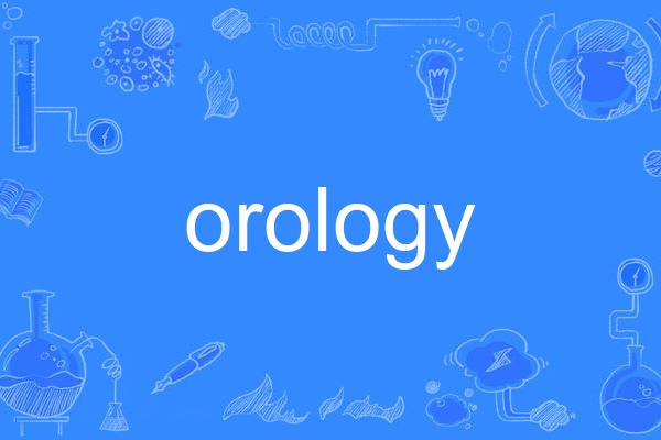 orology orology