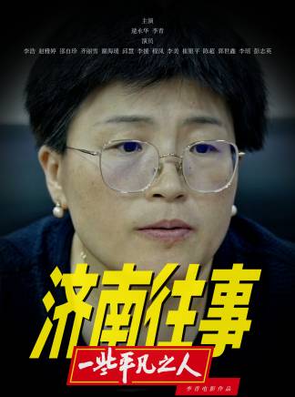 李青 李青