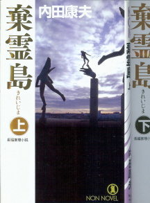 大瀧秀治 大瀧秀治