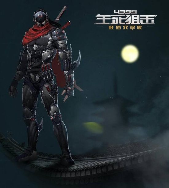 龍鷹(遊戲《生死狙擊》中的角色) 龍鷹(遊戲《生死狙擊》中的角色)