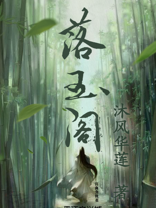 齊昳 齊昳