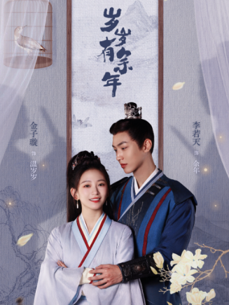 李若天(中國內地男歌手、演員) 李若天(中國內地男歌手、演員)