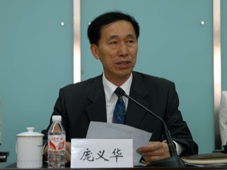 龐義華 龐義華