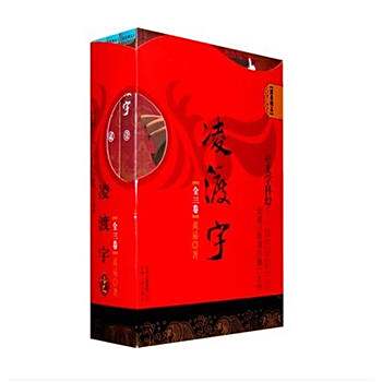 凌度宇 凌度宇