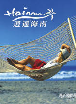 曉偉 曉偉