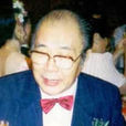 王昭藩 王昭藩