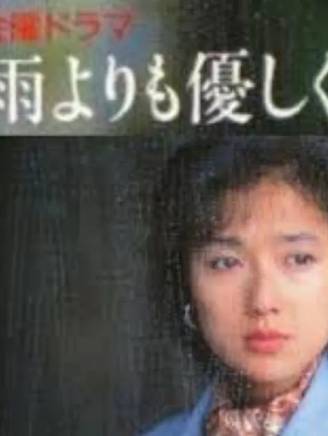 黑木瞳(黒木瞳) 黑木瞳(黒木瞳)
